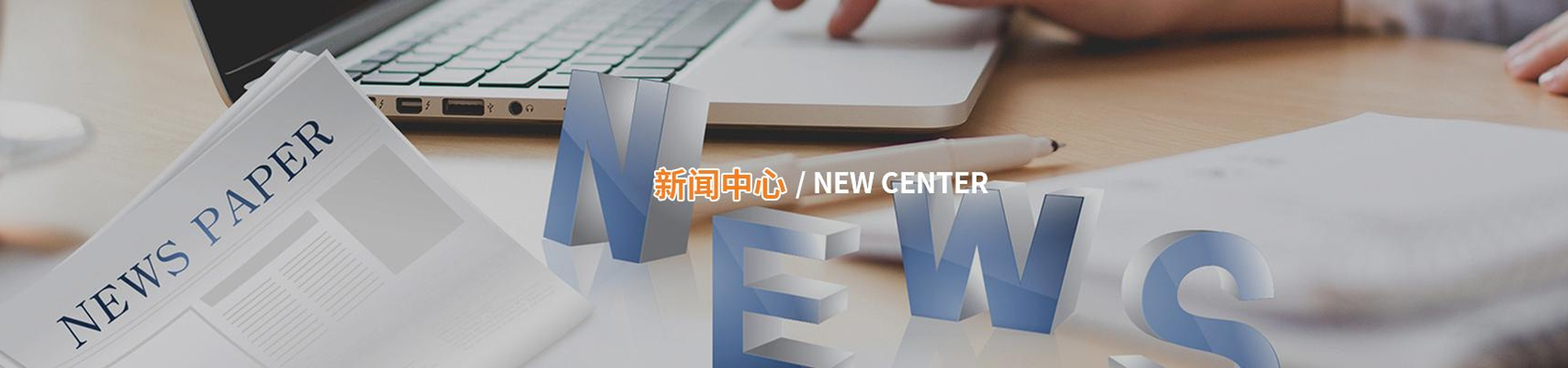 循環(huán)水在線吸垢器的技術特點_江蘇納元智造科技有限公司