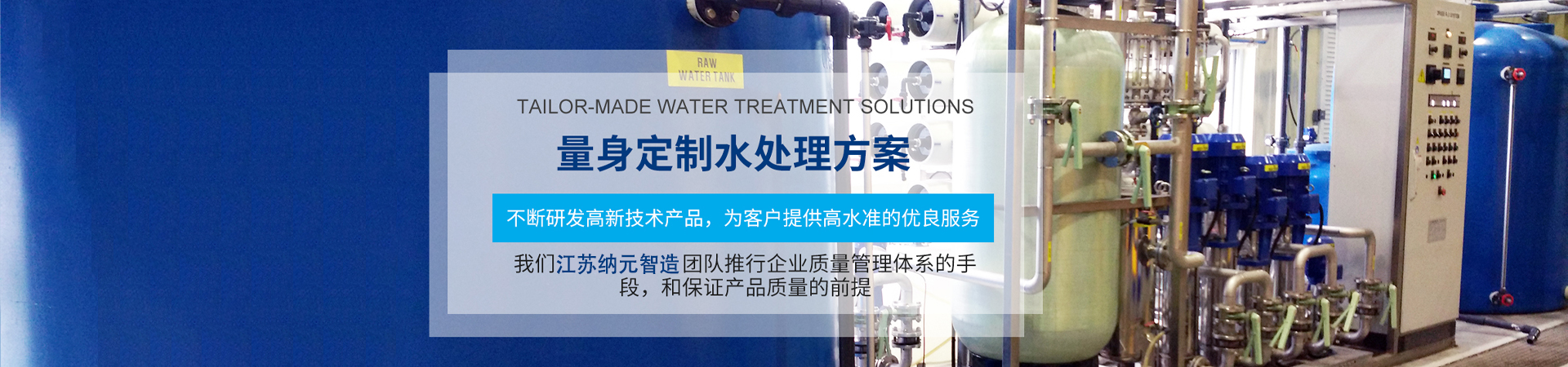 江蘇_江蘇納元智造科技有限公司